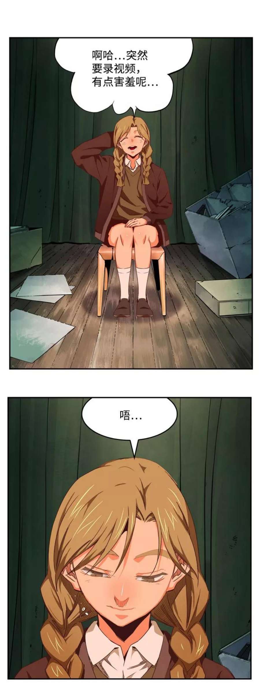 高校之神第6部 RE：与神的较量 第540话