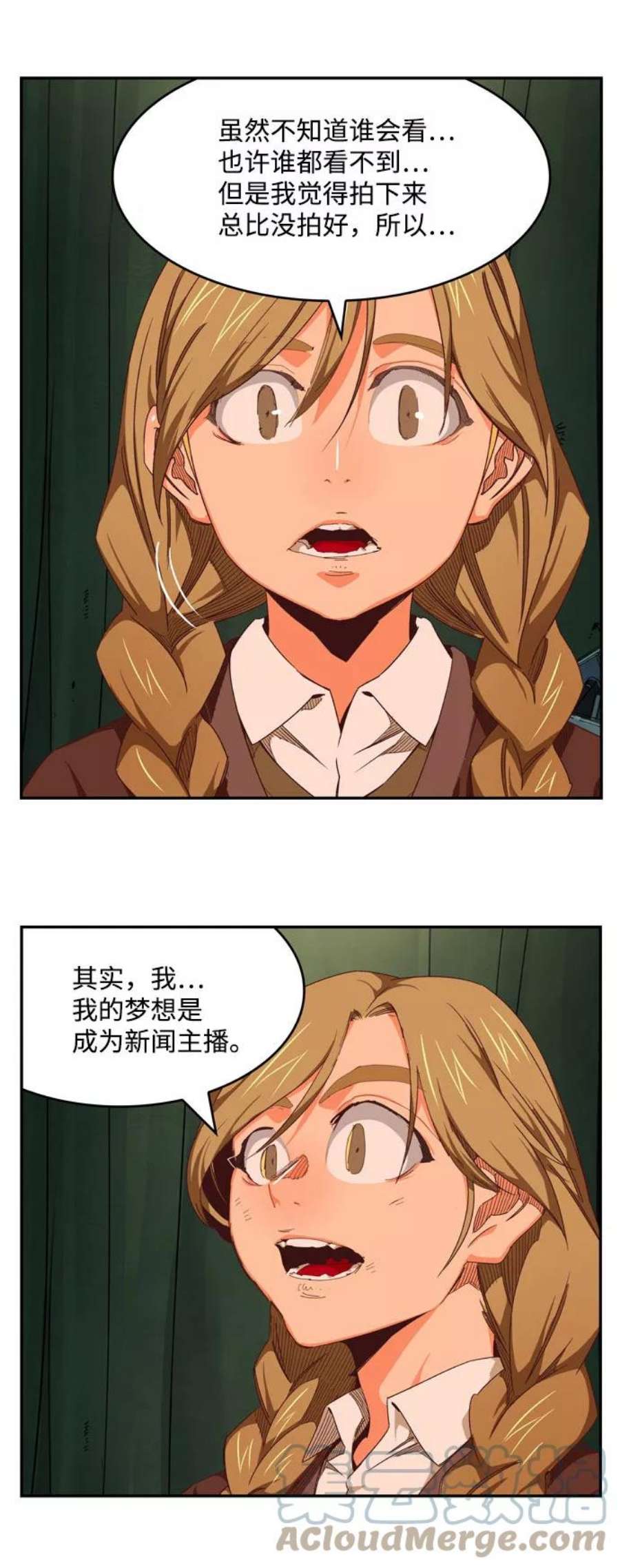 高校之神第6部 RE：与神的较量 第540话
