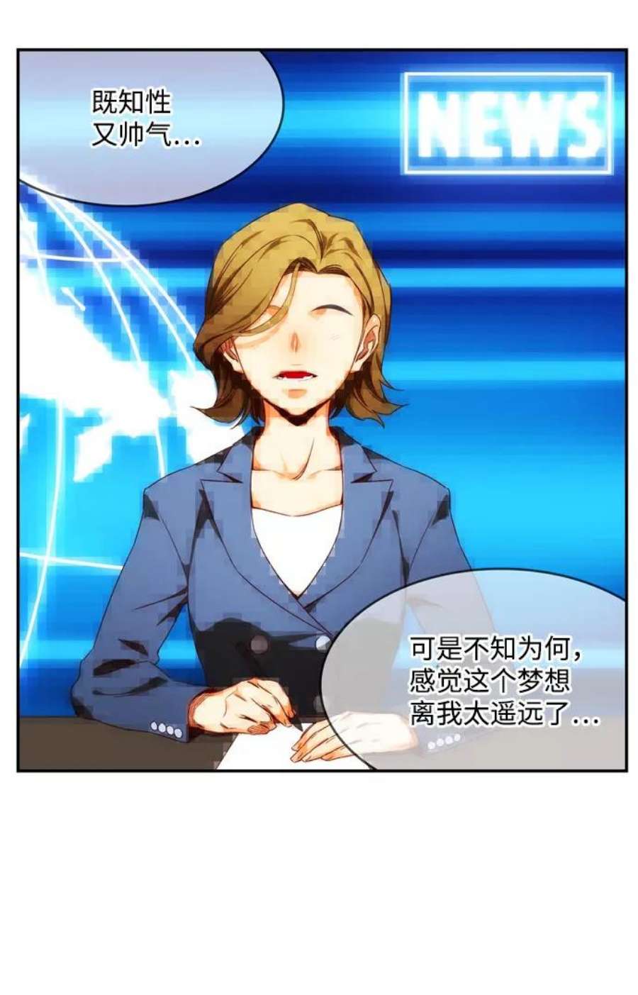 高校之神第6部 RE：与神的较量 第540话