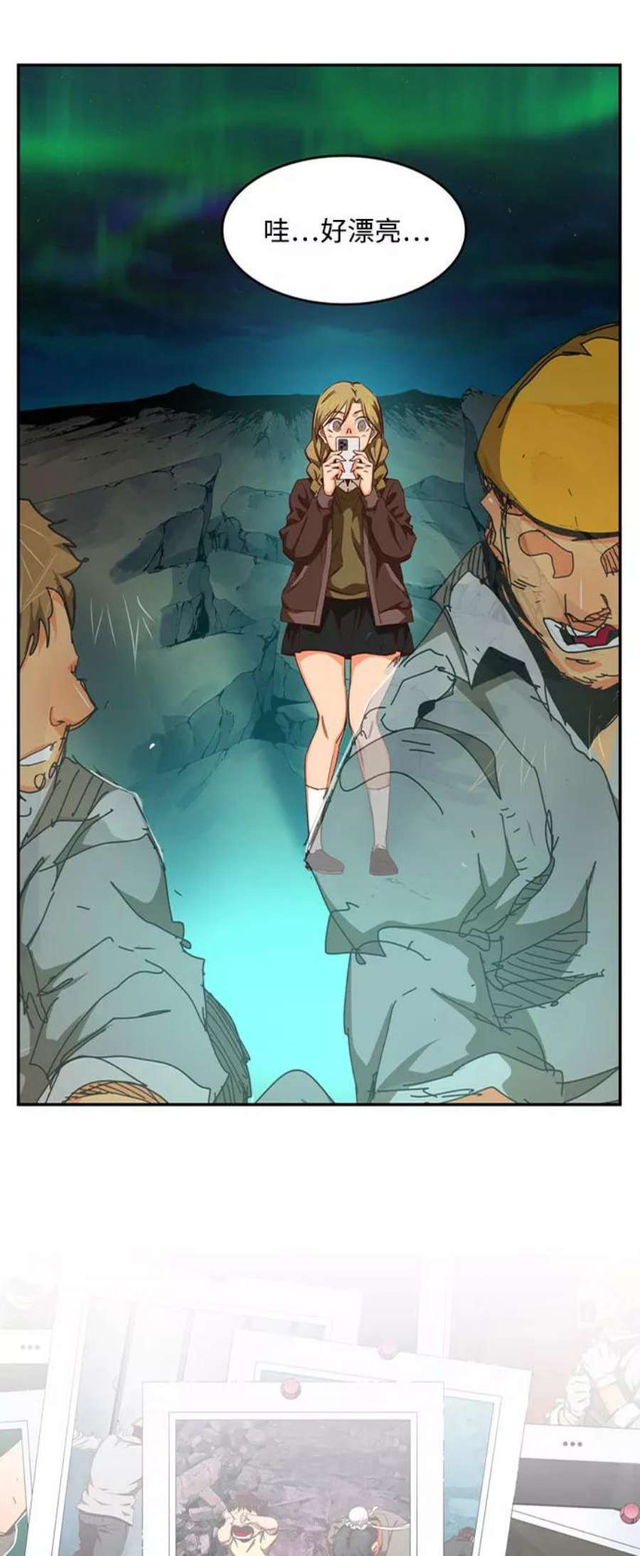高校之神第6部 RE：与神的较量 第540话