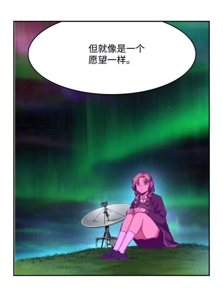 高校之神第6部 RE：与神的较量 第540话