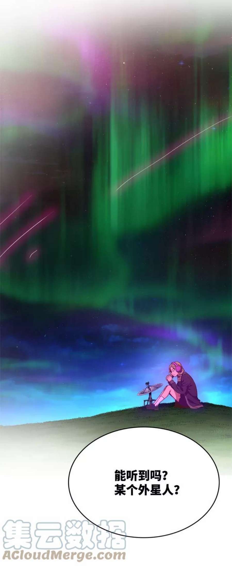高校之神第6部 RE：与神的较量 第540话