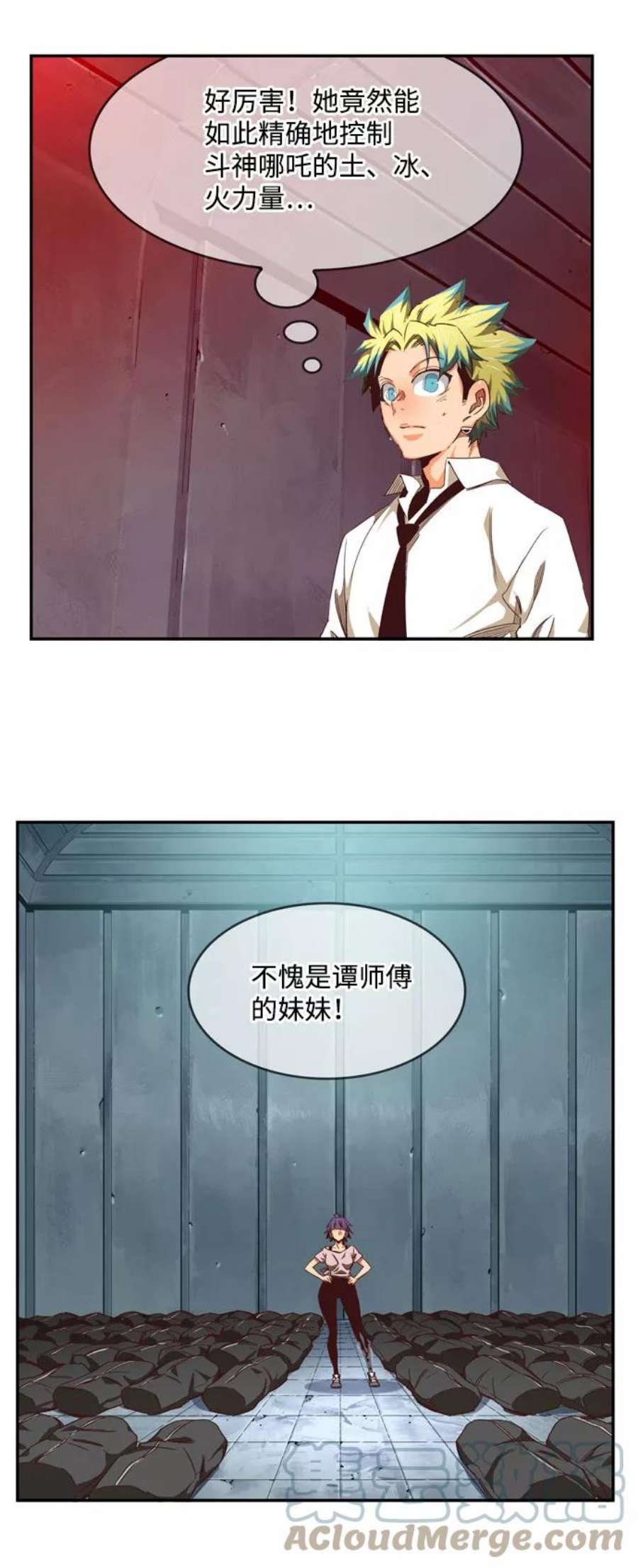 高校之神第6部 RE：与神的较量 第540话