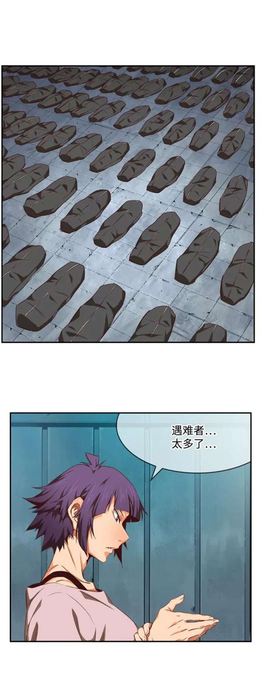 高校之神第6部 RE：与神的较量 第540话