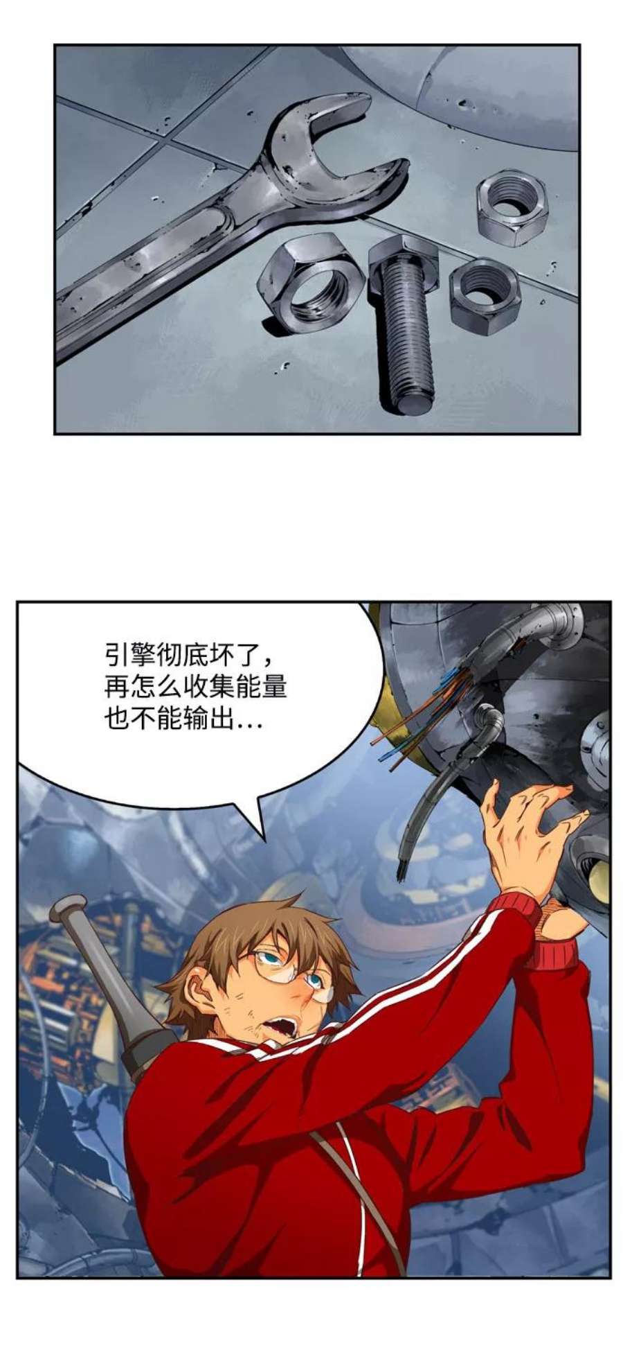 高校之神第6部 RE：与神的较量 第540话