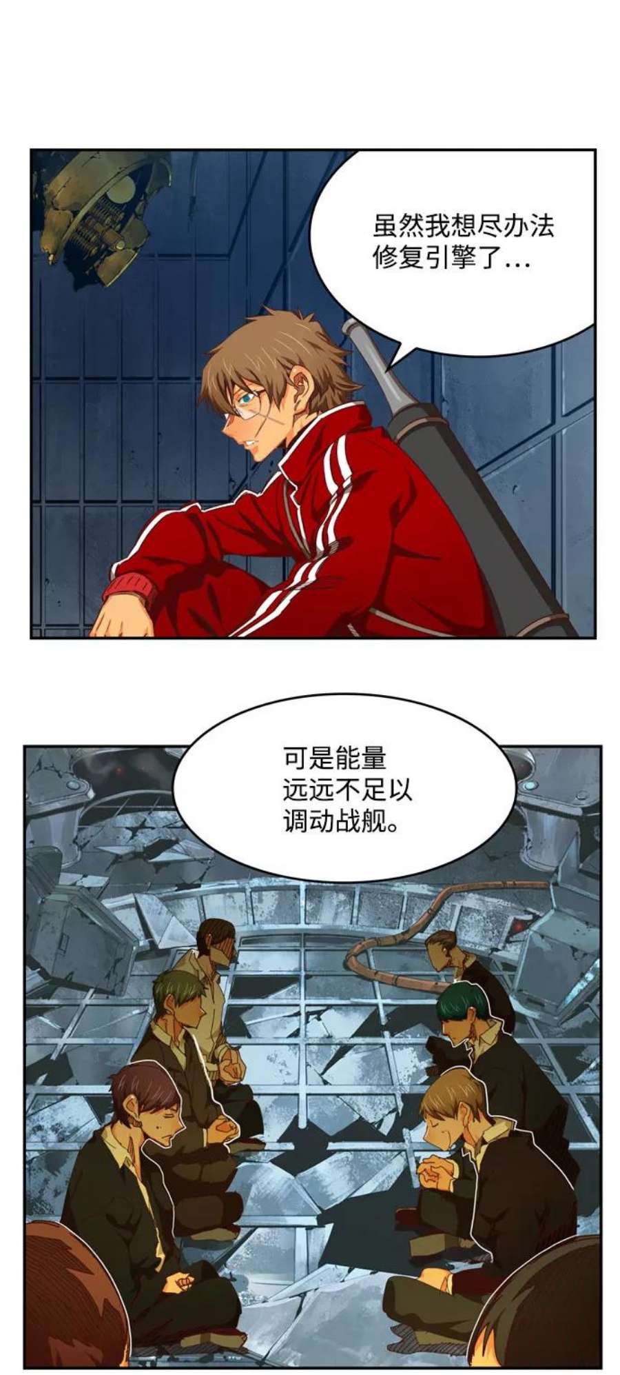 高校之神第6部 RE：与神的较量 第540话