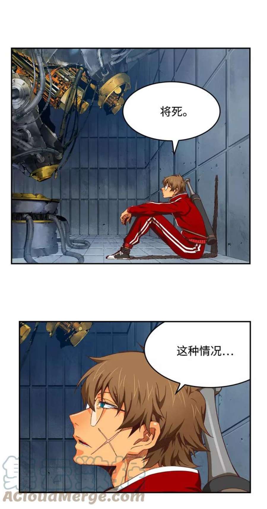 高校之神第6部 RE：与神的较量 第540话