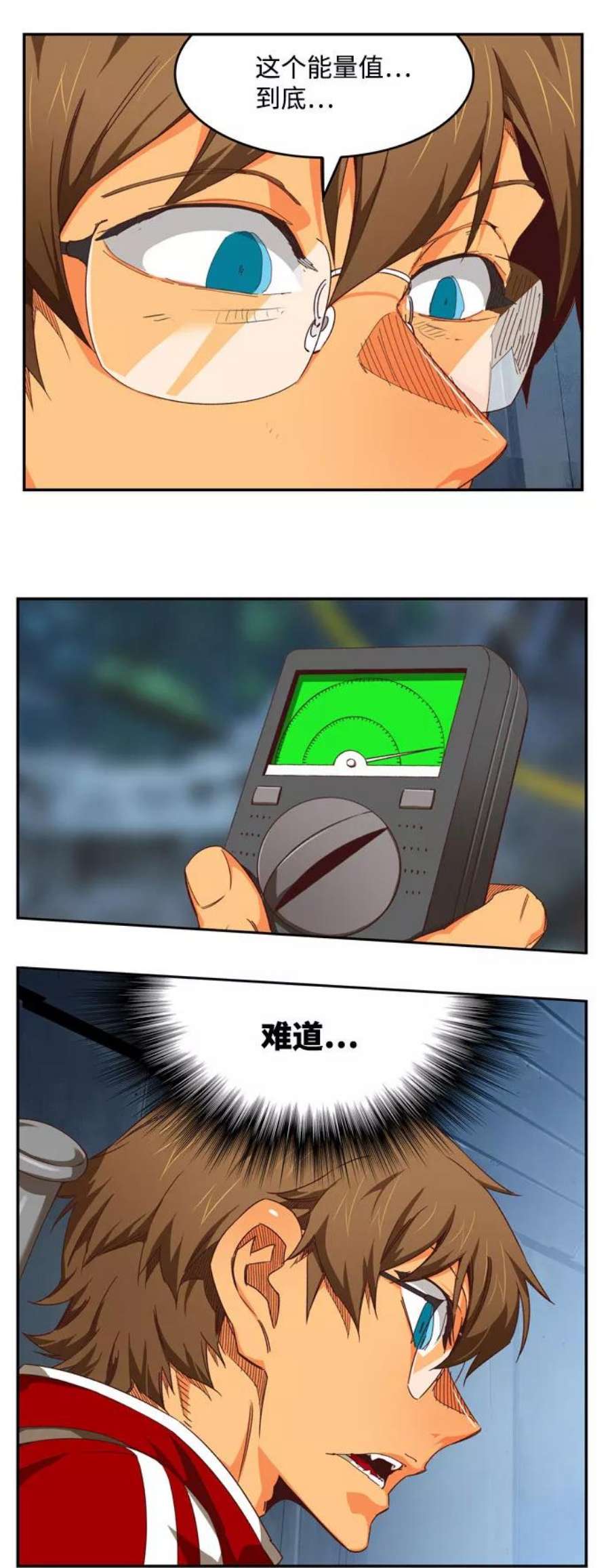 高校之神第6部 RE：与神的较量 第540话