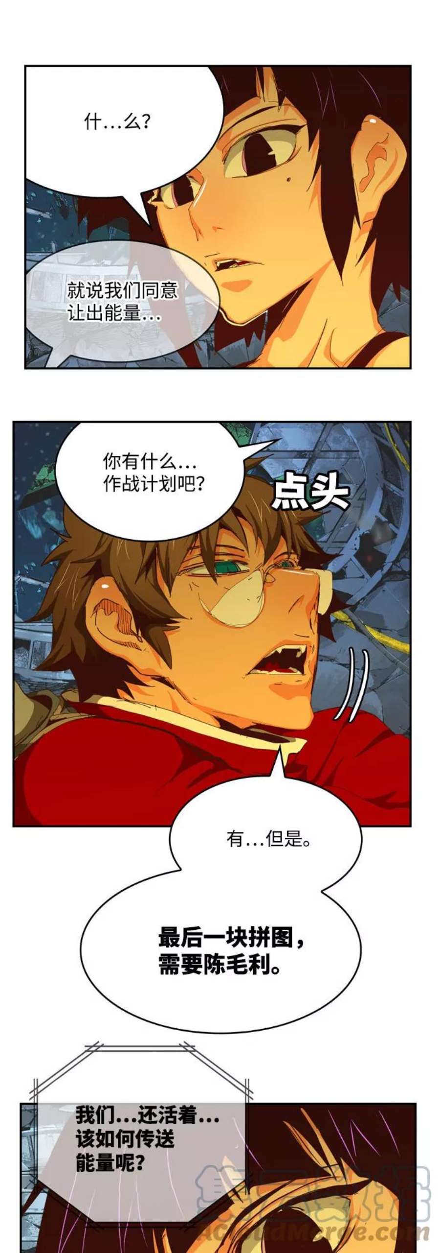 高校之神第6部 RE：与神的较量 第540话