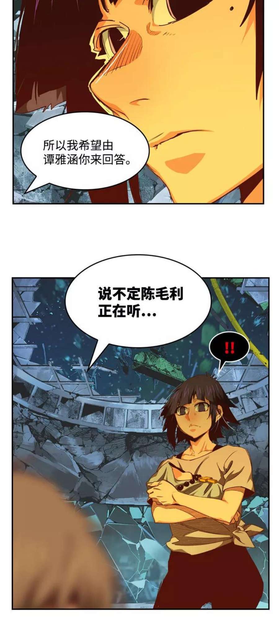 高校之神第6部 RE：与神的较量 第540话