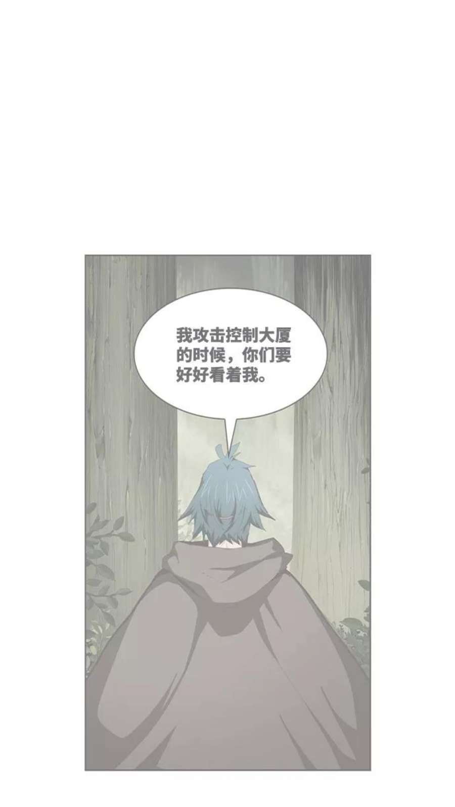 高校之神第6部 RE：与神的较量 第541话