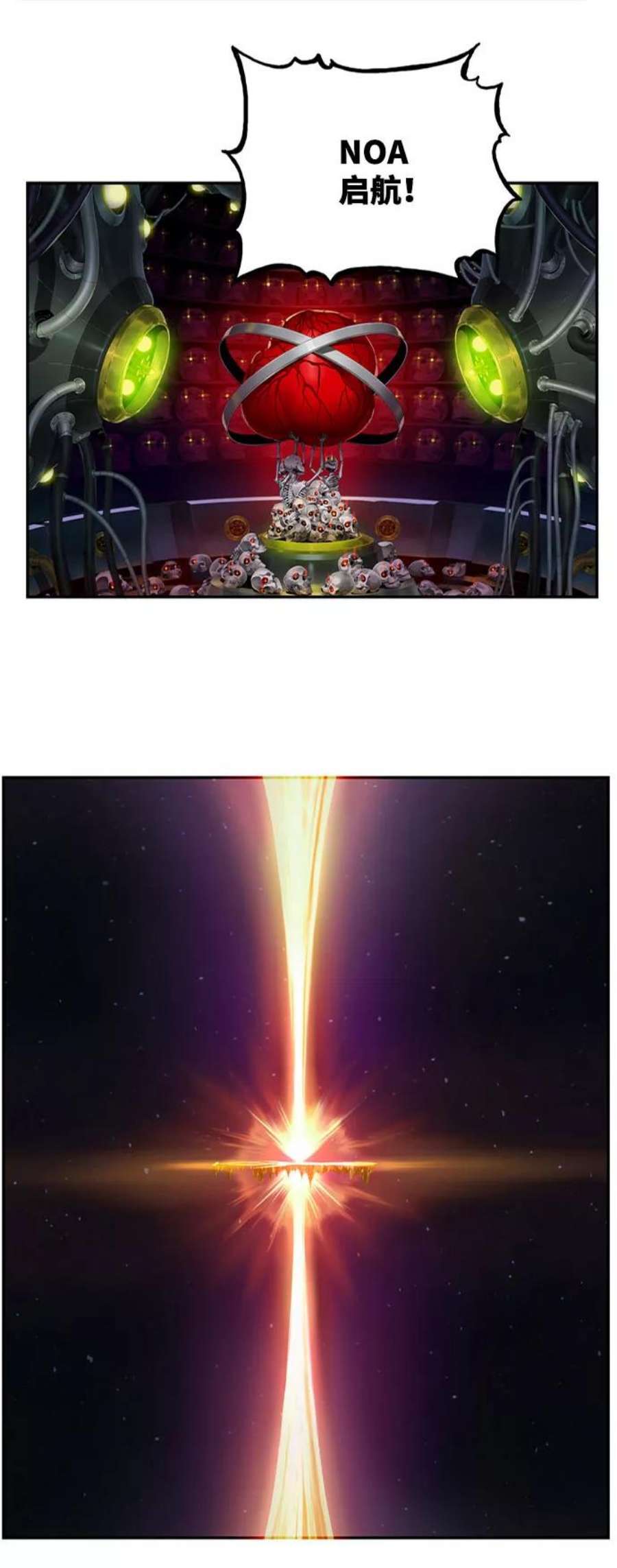 高校之神第6部 RE：与神的较量 第541话