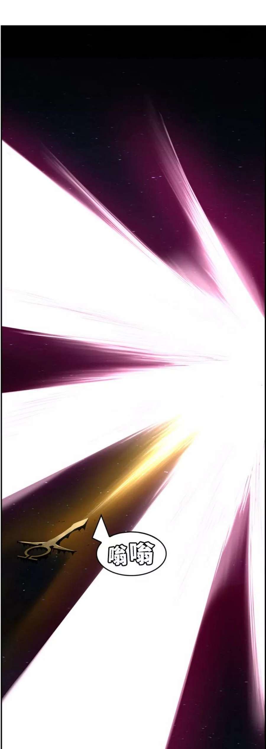 高校之神第6部 RE：与神的较量 第541话