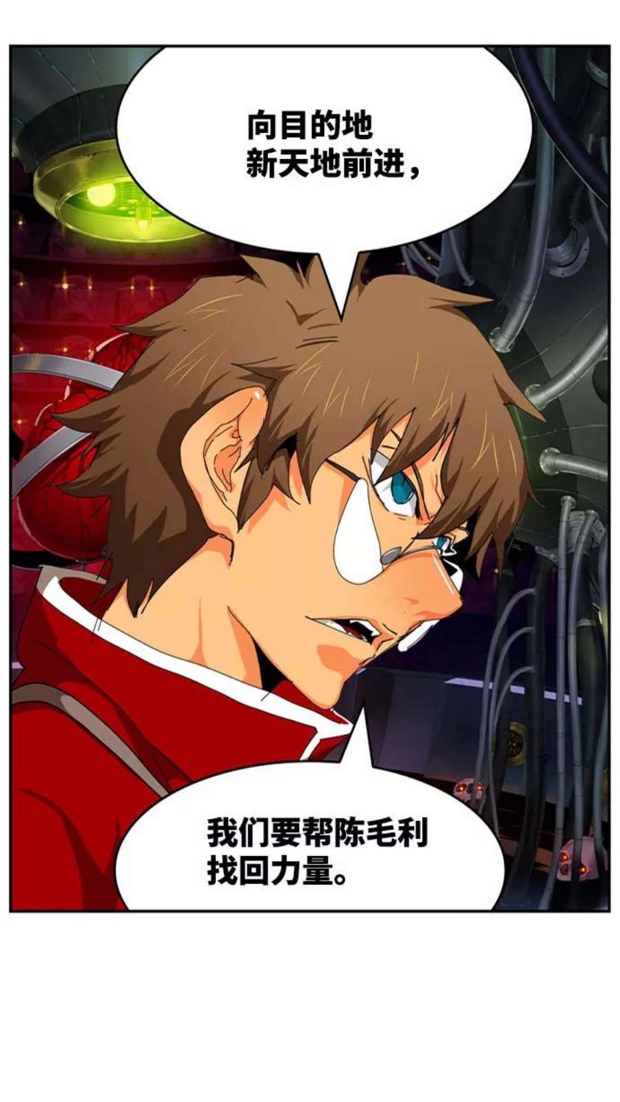 高校之神第6部 RE：与神的较量 第541话