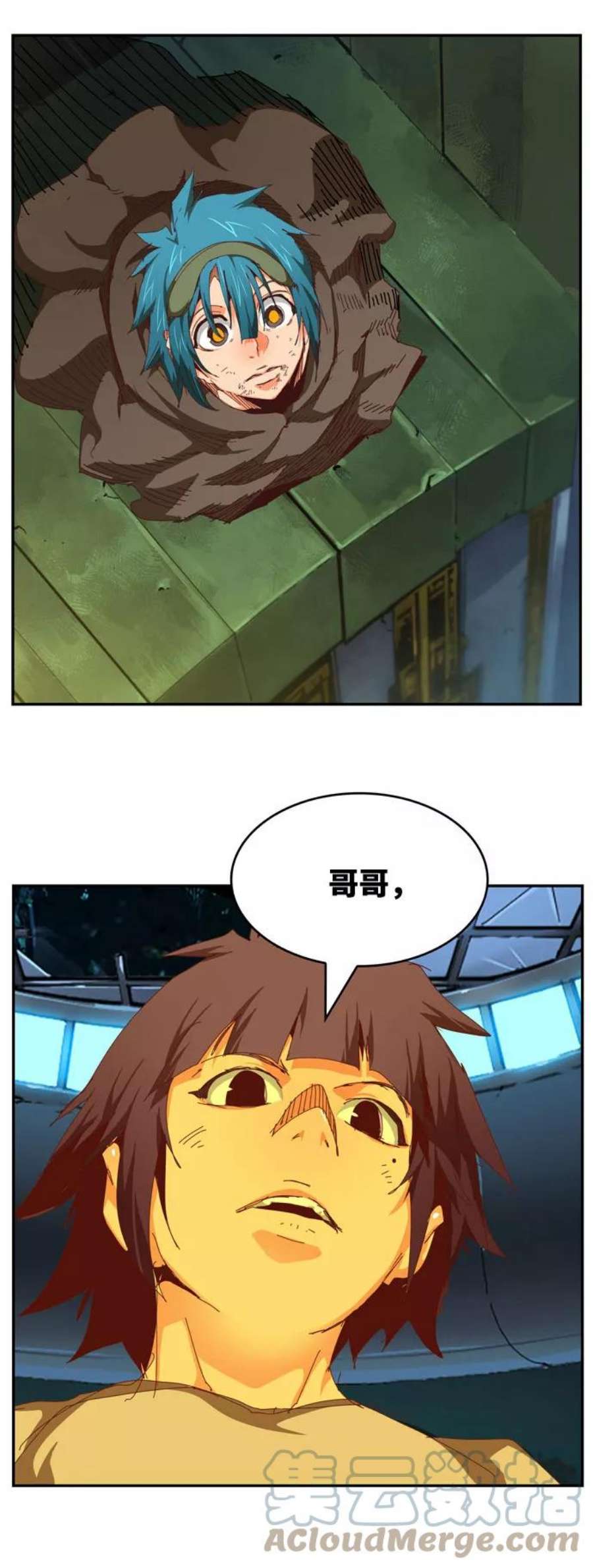 高校之神第6部 RE：与神的较量 第541话
