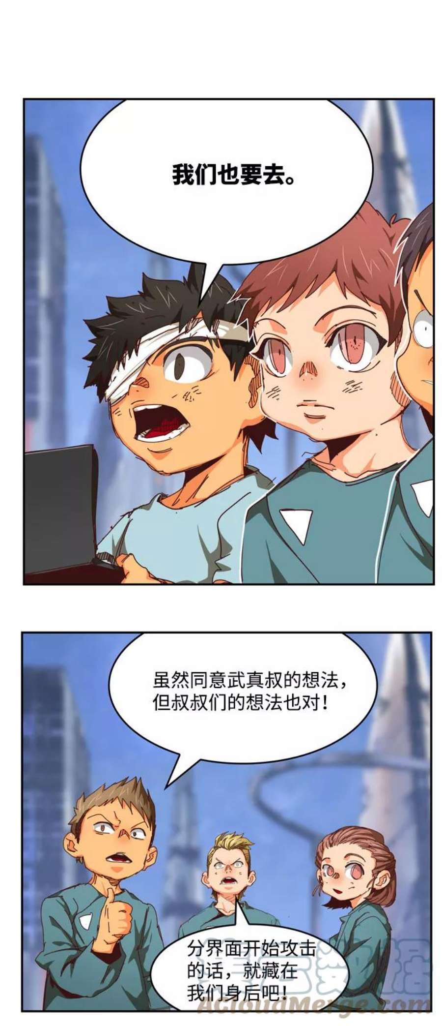 高校之神第6部 RE：与神的较量 第541话