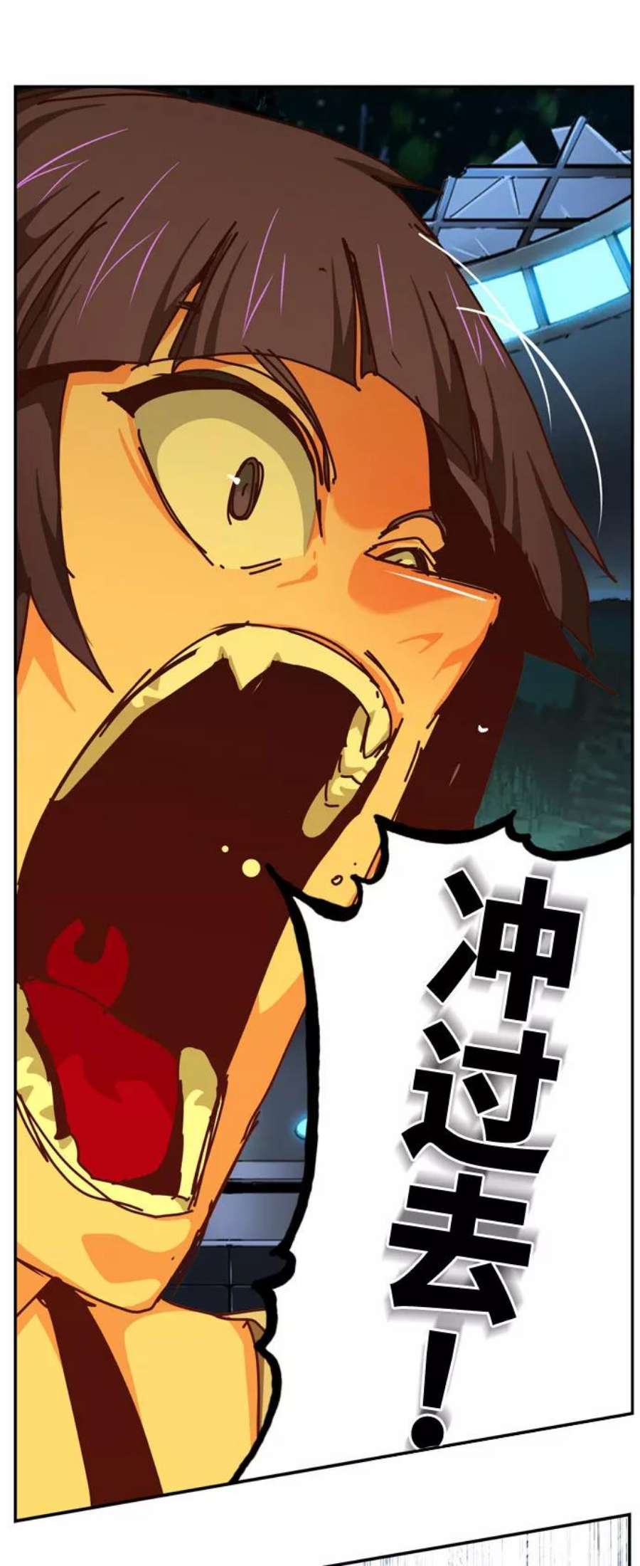 高校之神第6部 RE：与神的较量 第541话