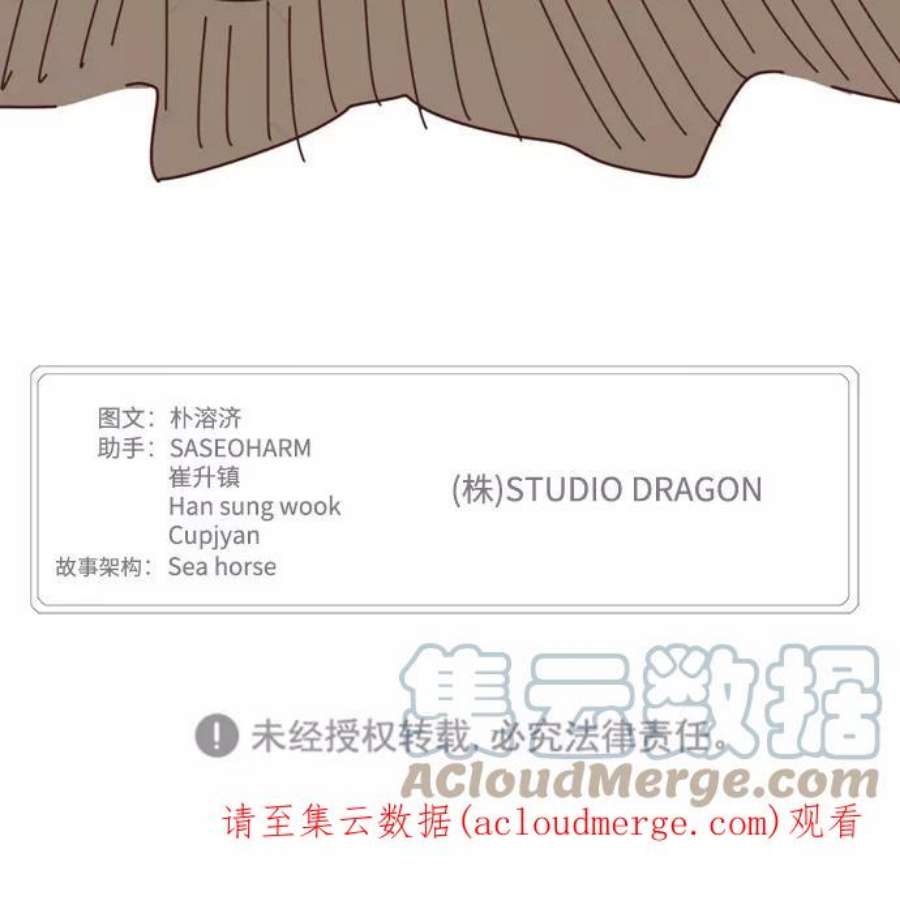 高校之神第6部 RE：与神的较量 第541话