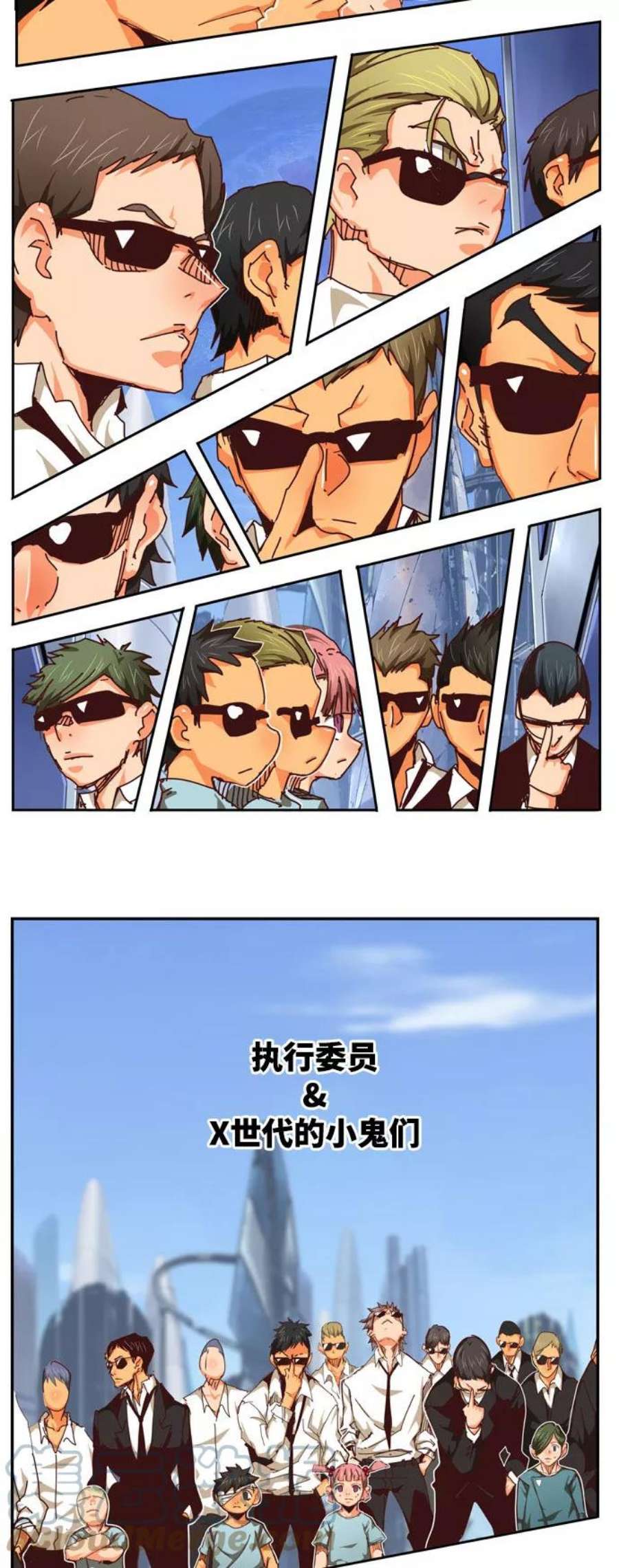 高校之神第6部 RE：与神的较量 第541话