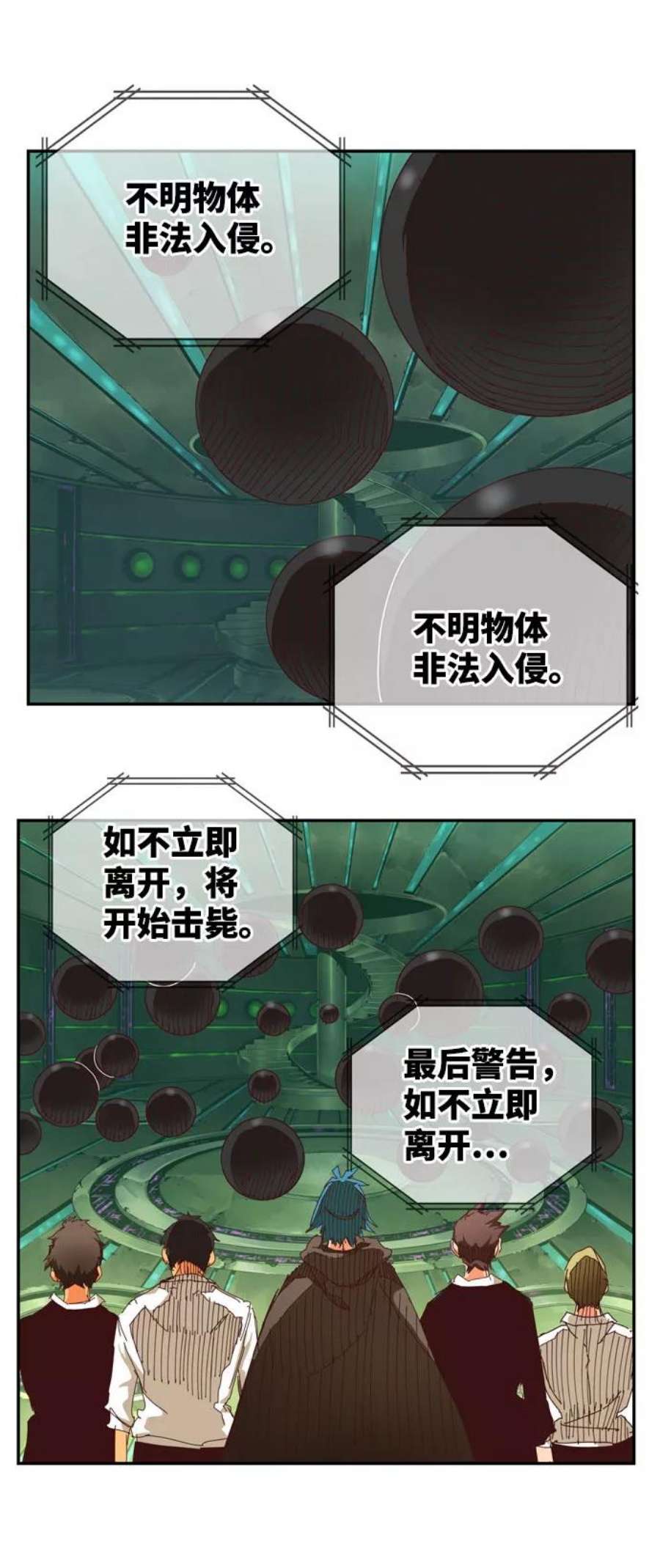 高校之神第6部 RE：与神的较量 第541话
