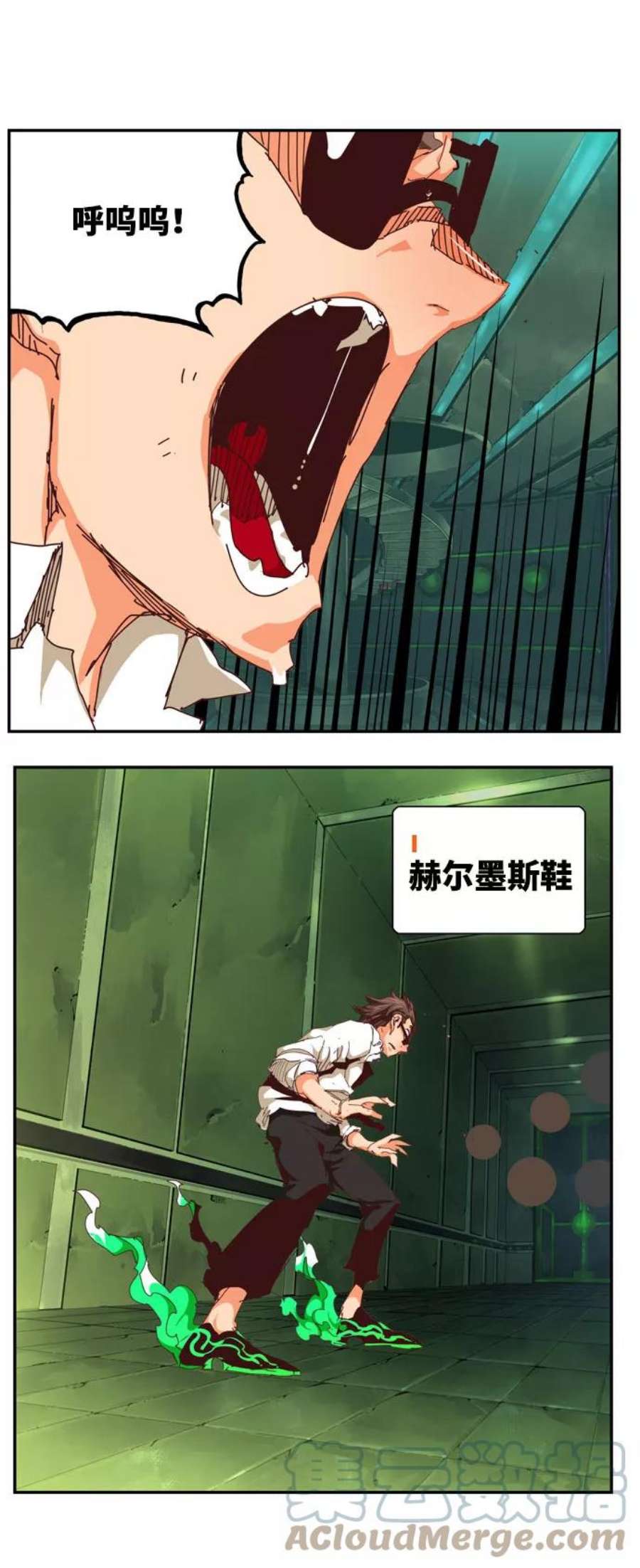高校之神第6部 RE：与神的较量 第541话