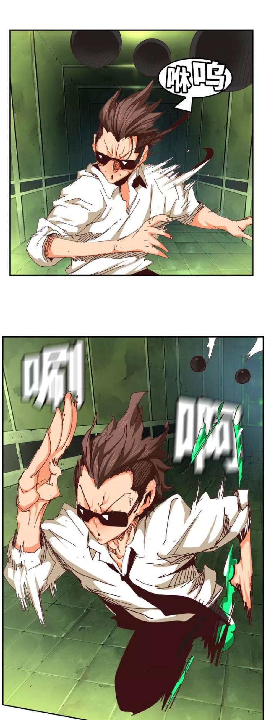 高校之神第6部 RE：与神的较量 第541话