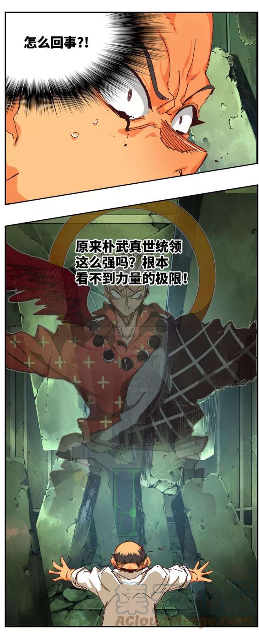 高校之神第6部 RE：与神的较量 第541话