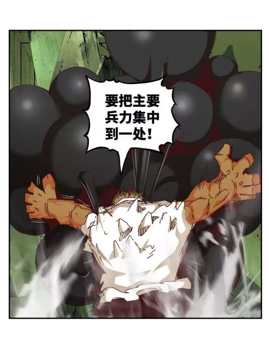 高校之神第6部 RE：与神的较量 第541话