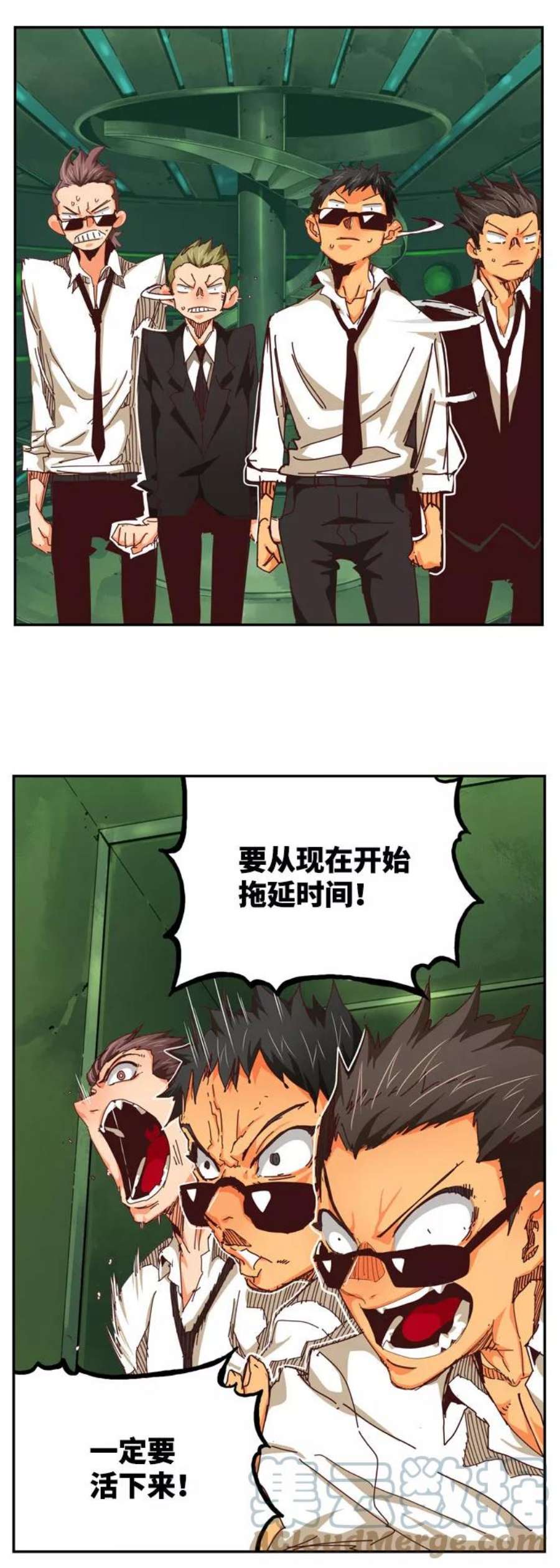 高校之神第6部 RE：与神的较量 第541话