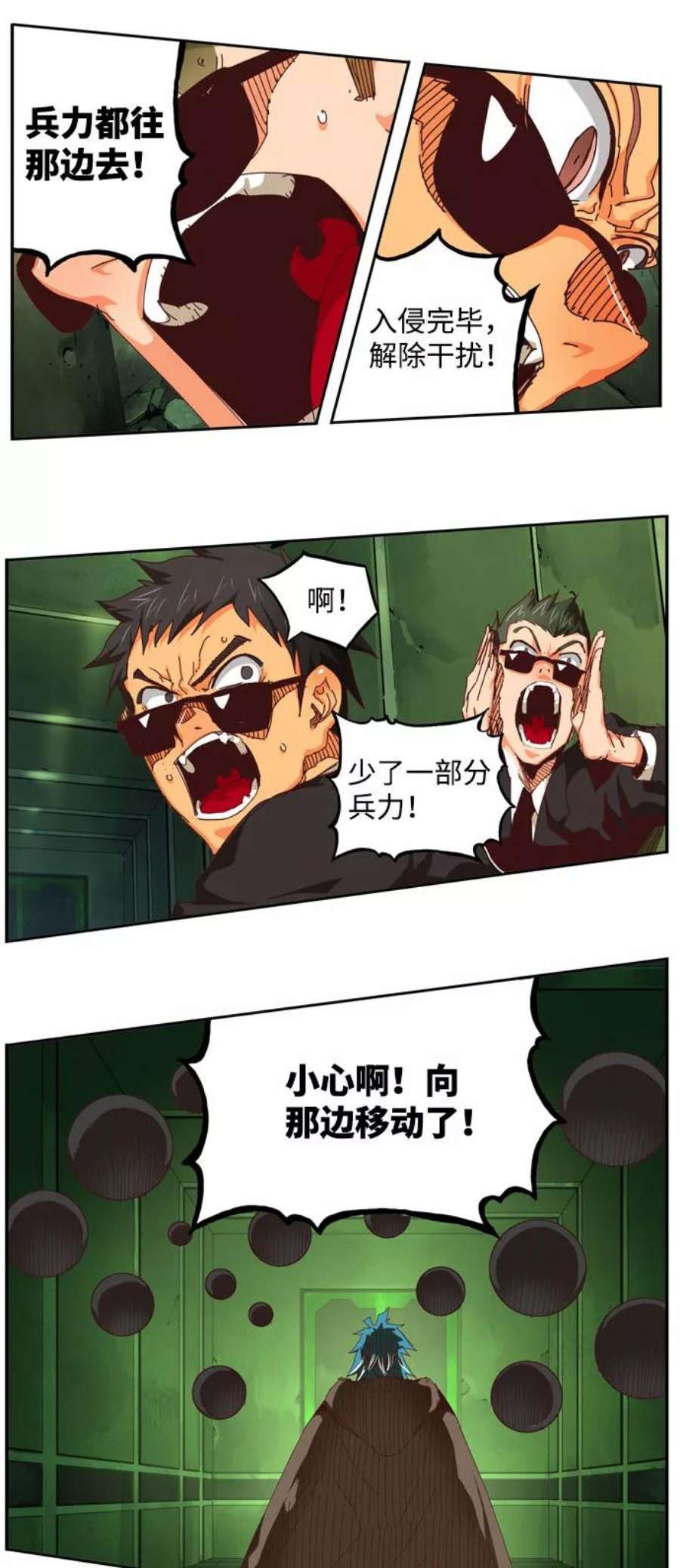 高校之神第6部 RE：与神的较量 第541话