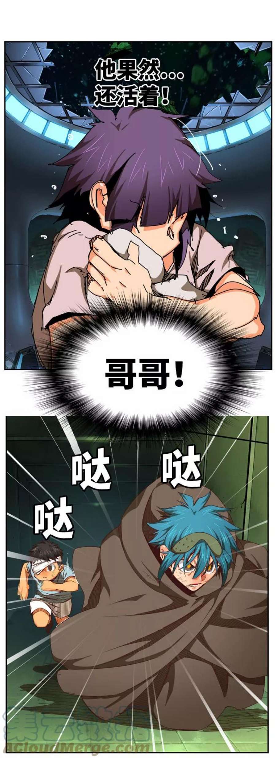 高校之神第6部 RE：与神的较量 第541话