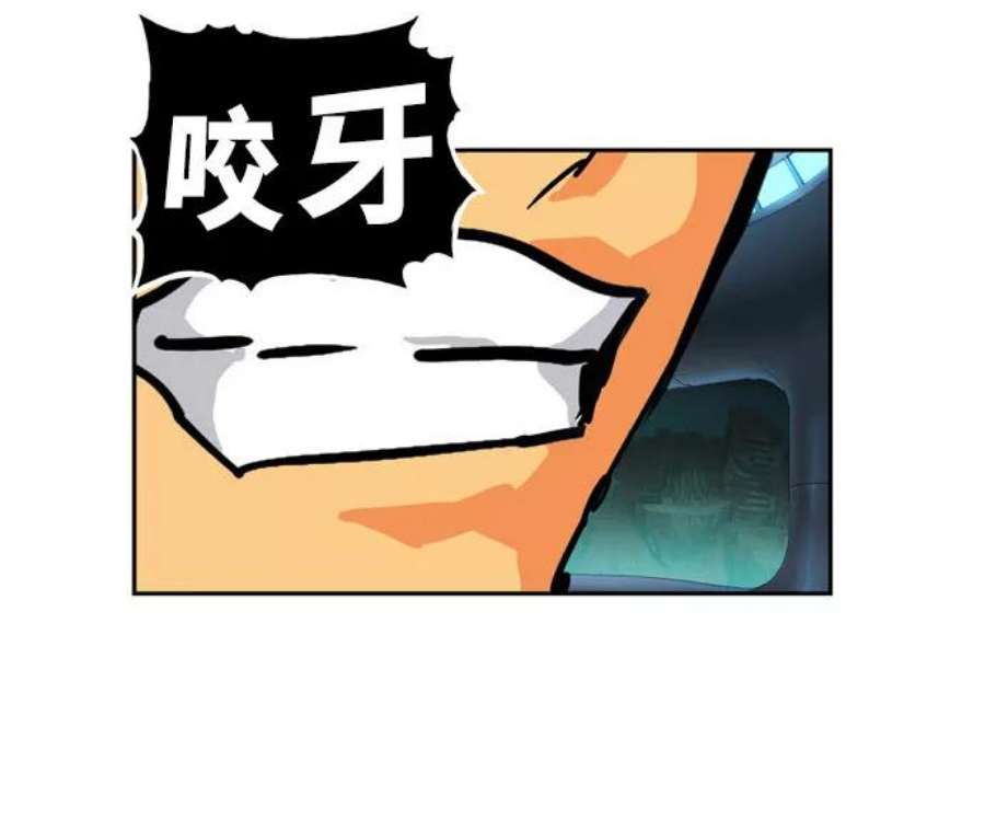 高校之神第6部 RE：与神的较量 第541话