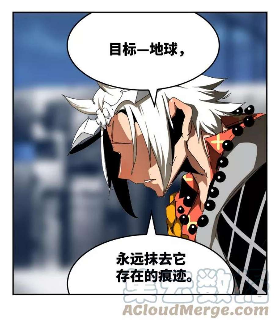 高校之神第6部 RE：与神的较量 第541话