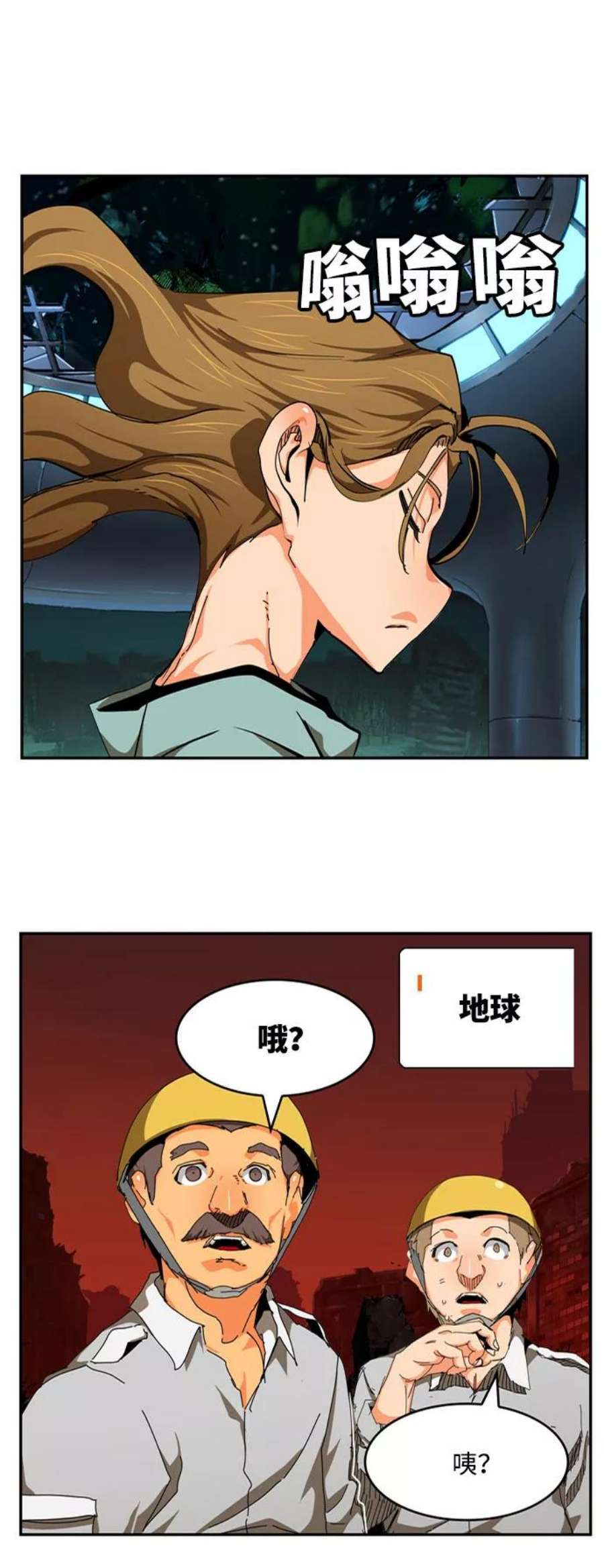 高校之神第6部 RE：与神的较量 第541话