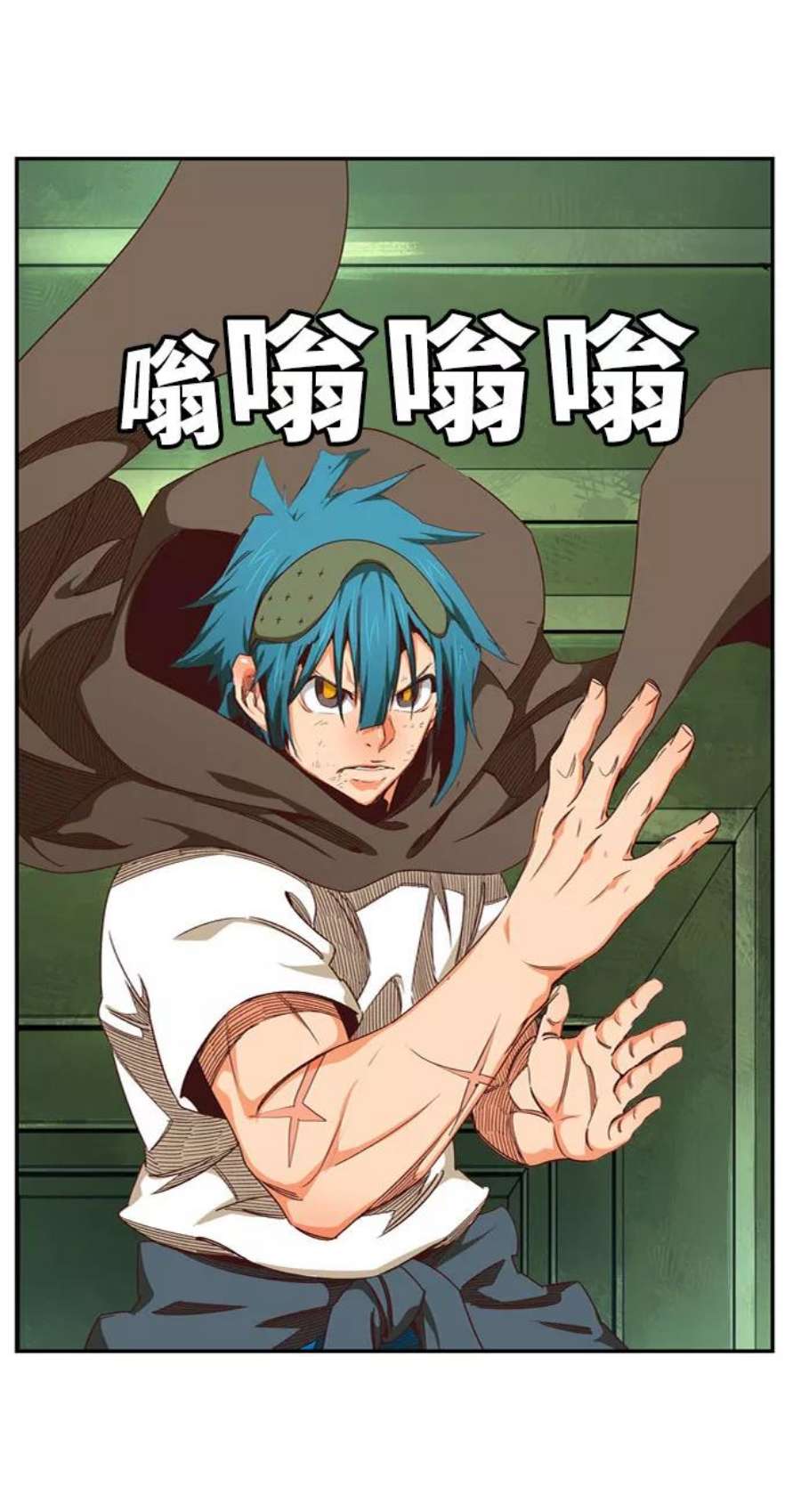 高校之神第6部 RE：与神的较量 第541话