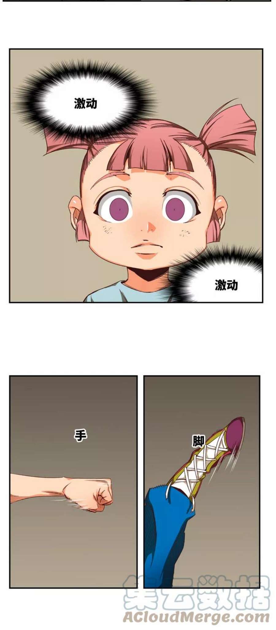 高校之神第6部 RE：与神的较量 第541话