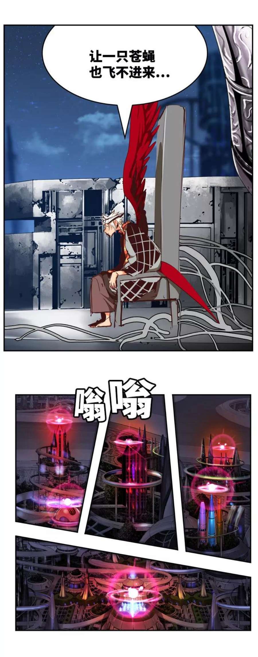 高校之神第6部 RE：与神的较量 第542话