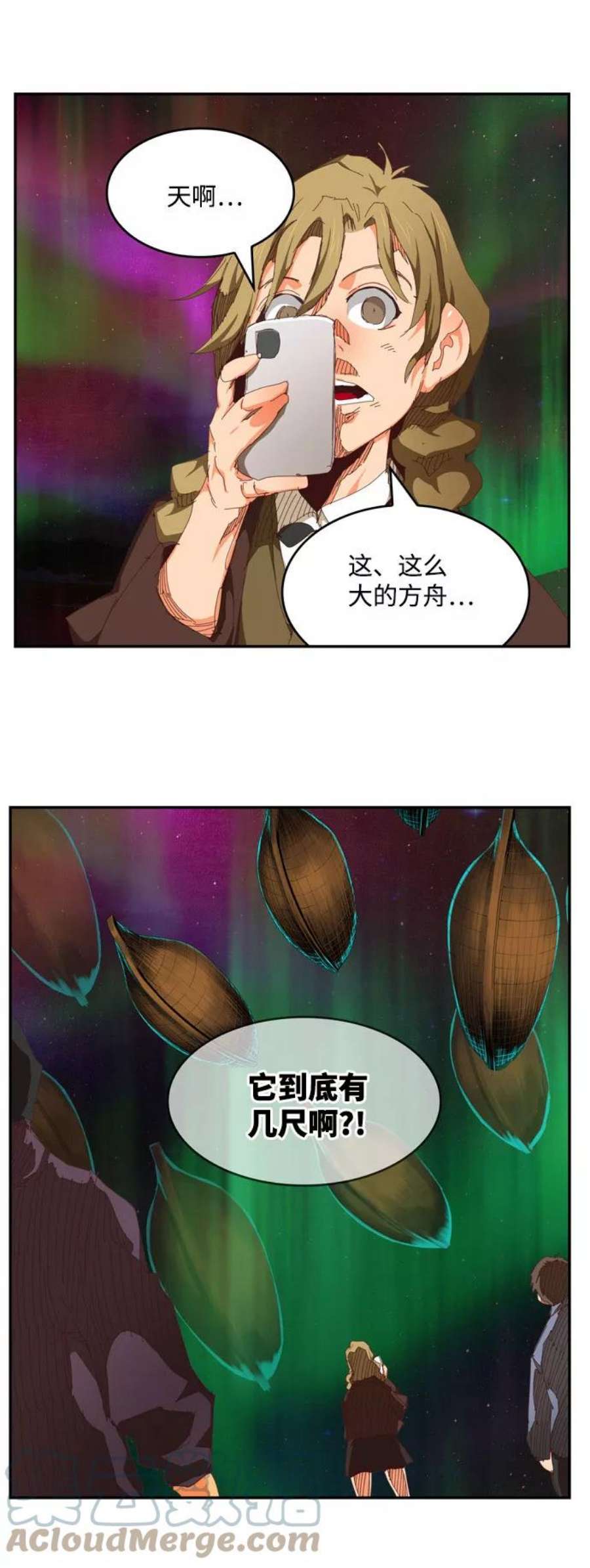 高校之神第6部 RE：与神的较量 第542话