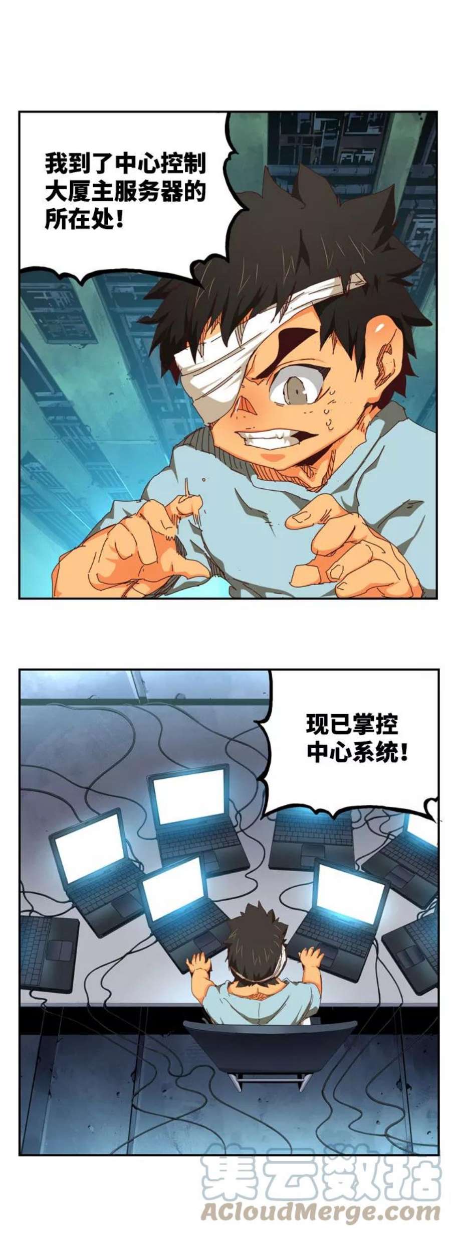 高校之神第6部 RE：与神的较量 第542话
