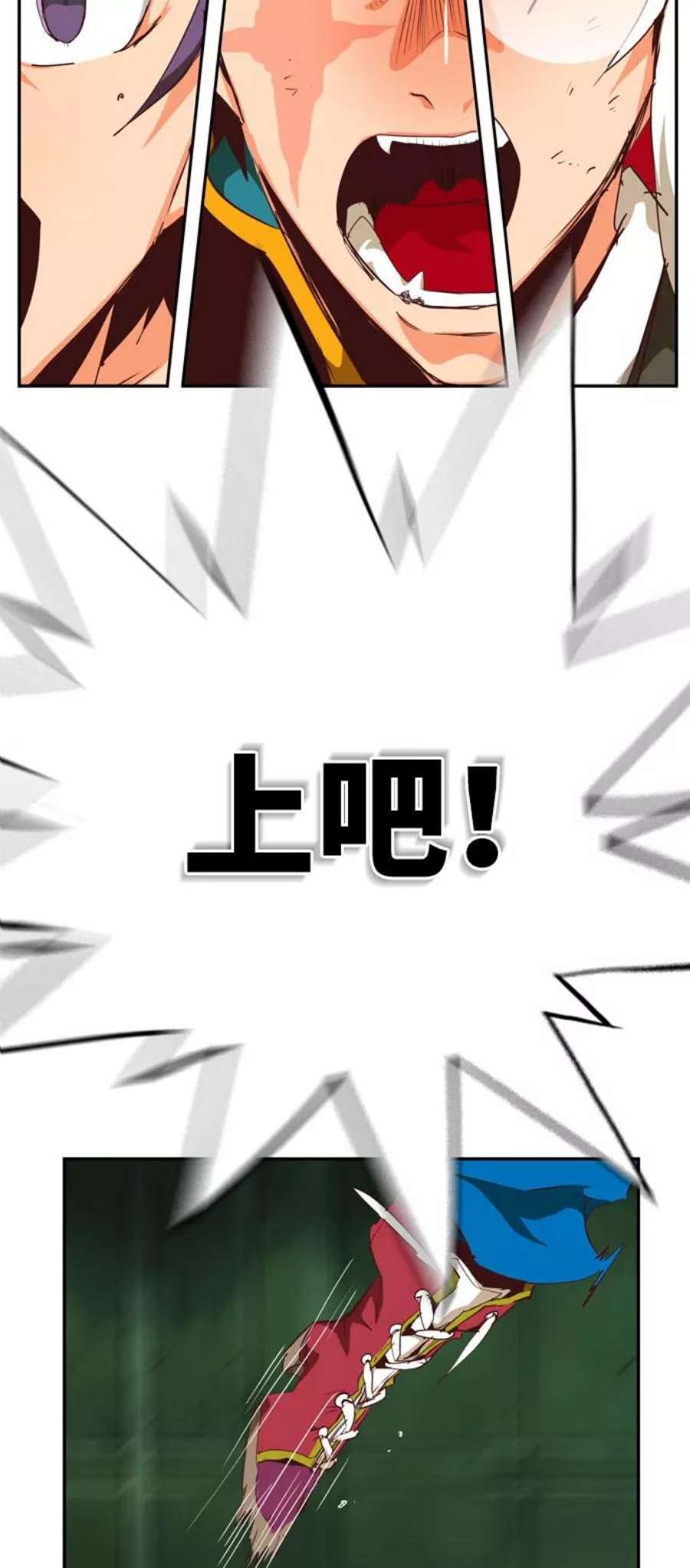 高校之神第6部 RE：与神的较量 第542话