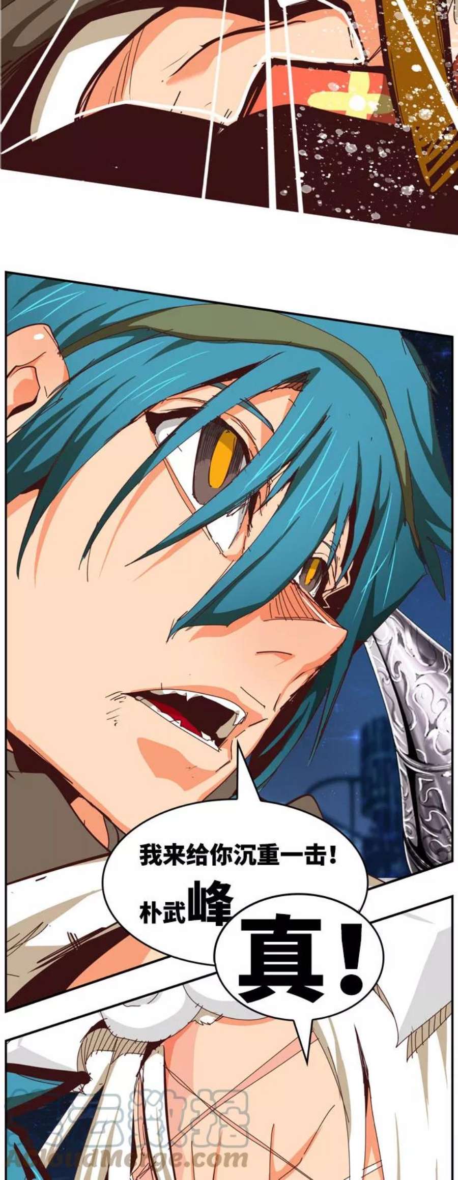 高校之神第6部 RE：与神的较量 第542话