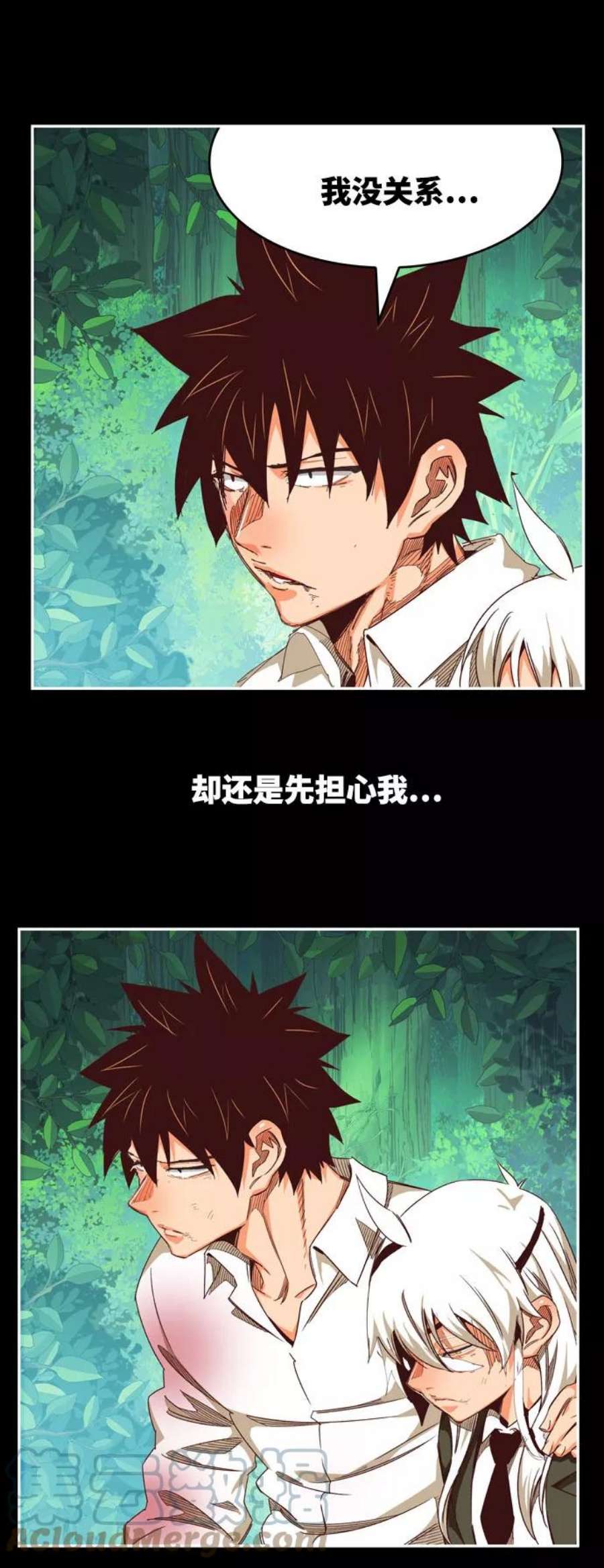 高校之神第6部 RE：与神的较量 第542话