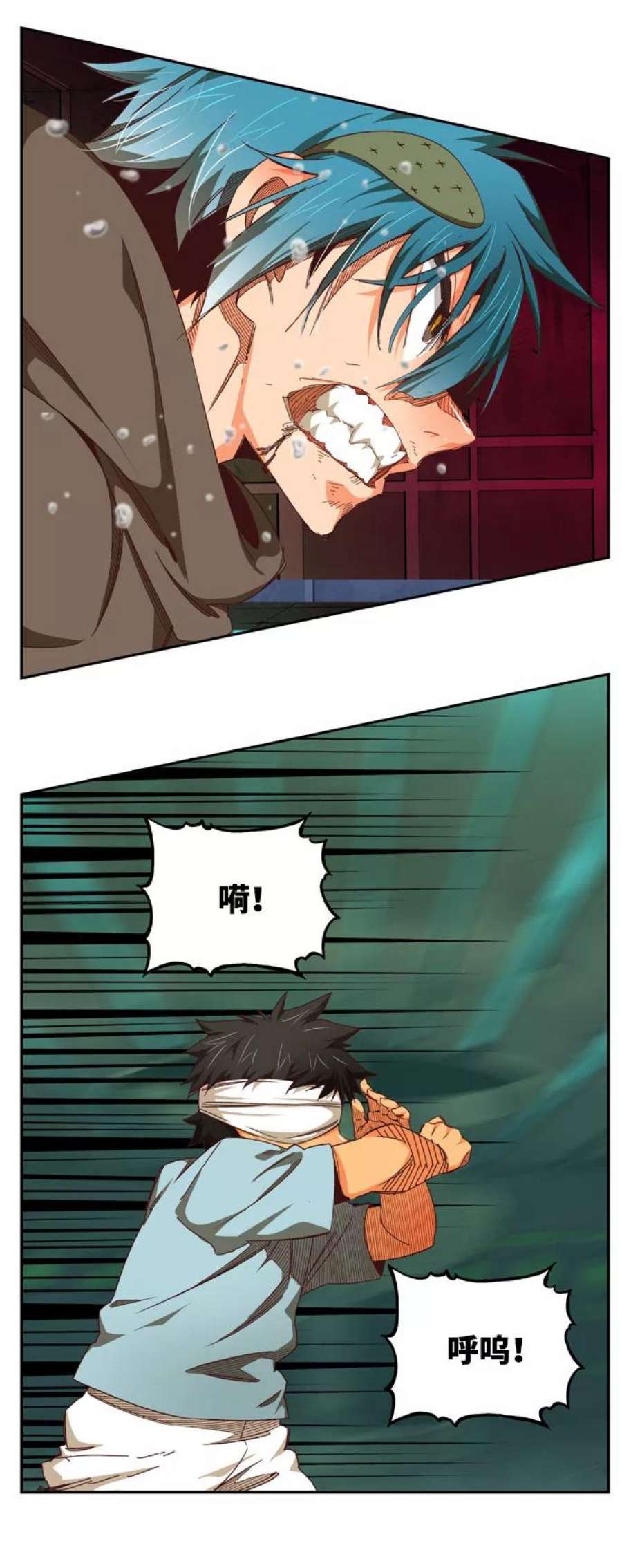 高校之神第6部 RE：与神的较量 第542话