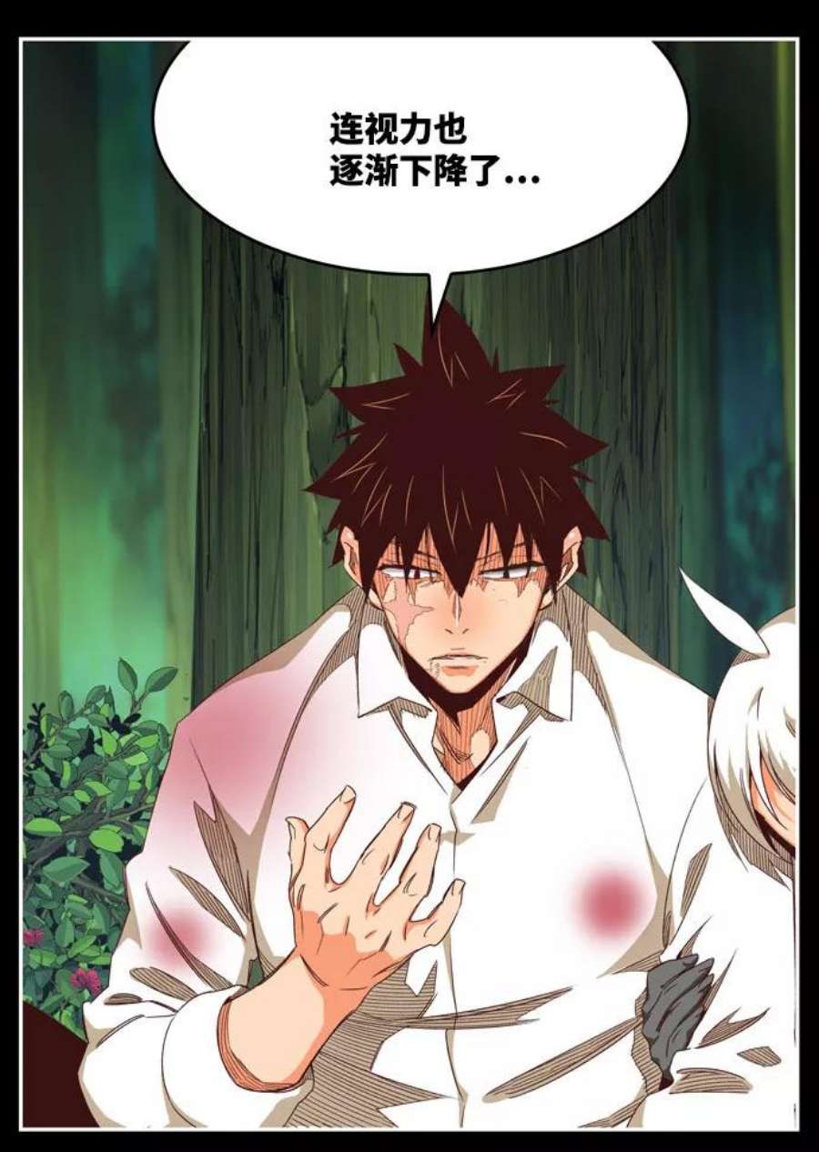 高校之神第6部 RE：与神的较量 第542话