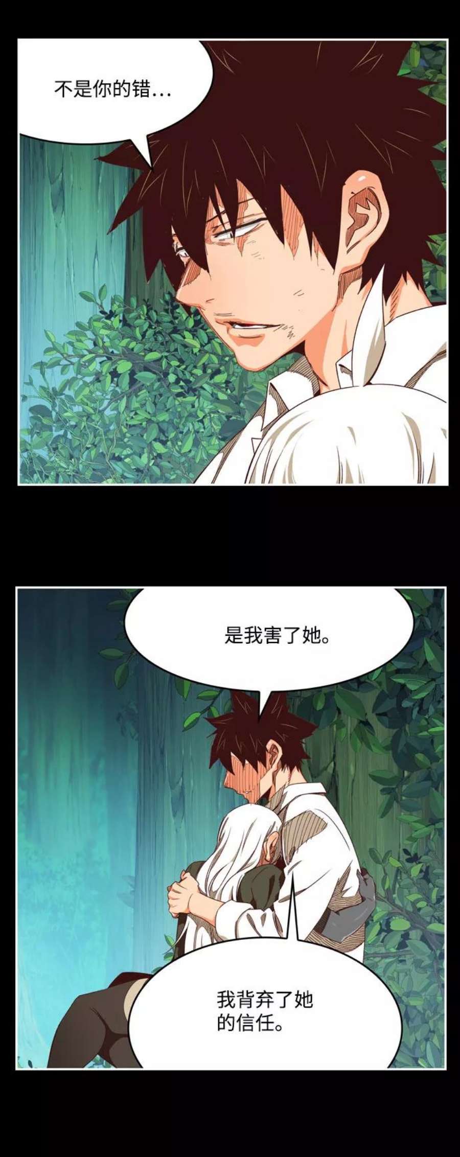 高校之神第6部 RE：与神的较量 第542话
