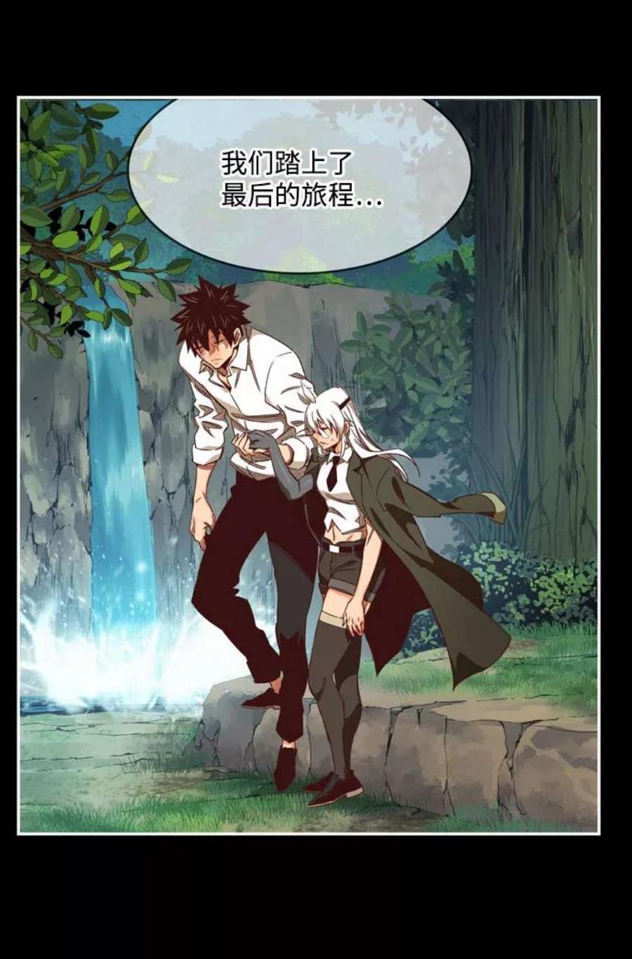 高校之神第6部 RE：与神的较量 第542话