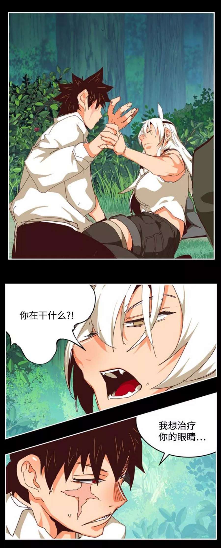 高校之神第6部 RE：与神的较量 第542话