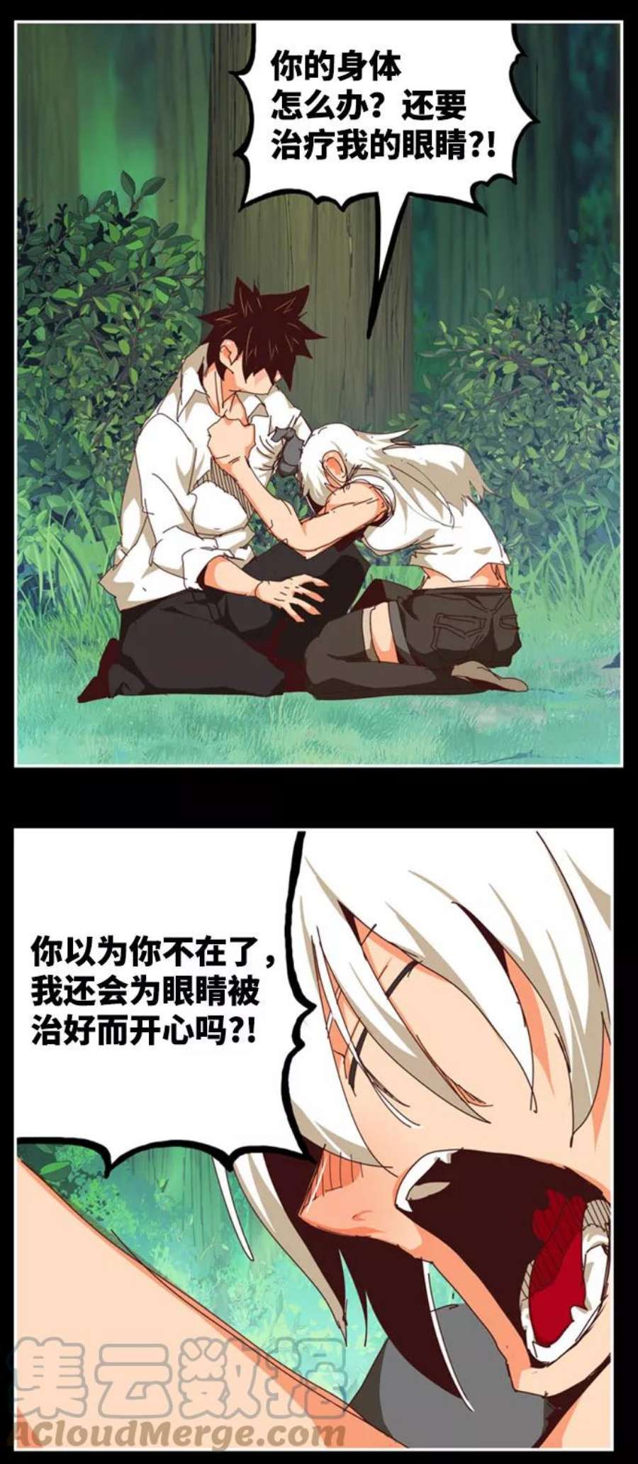 高校之神第6部 RE：与神的较量 第542话