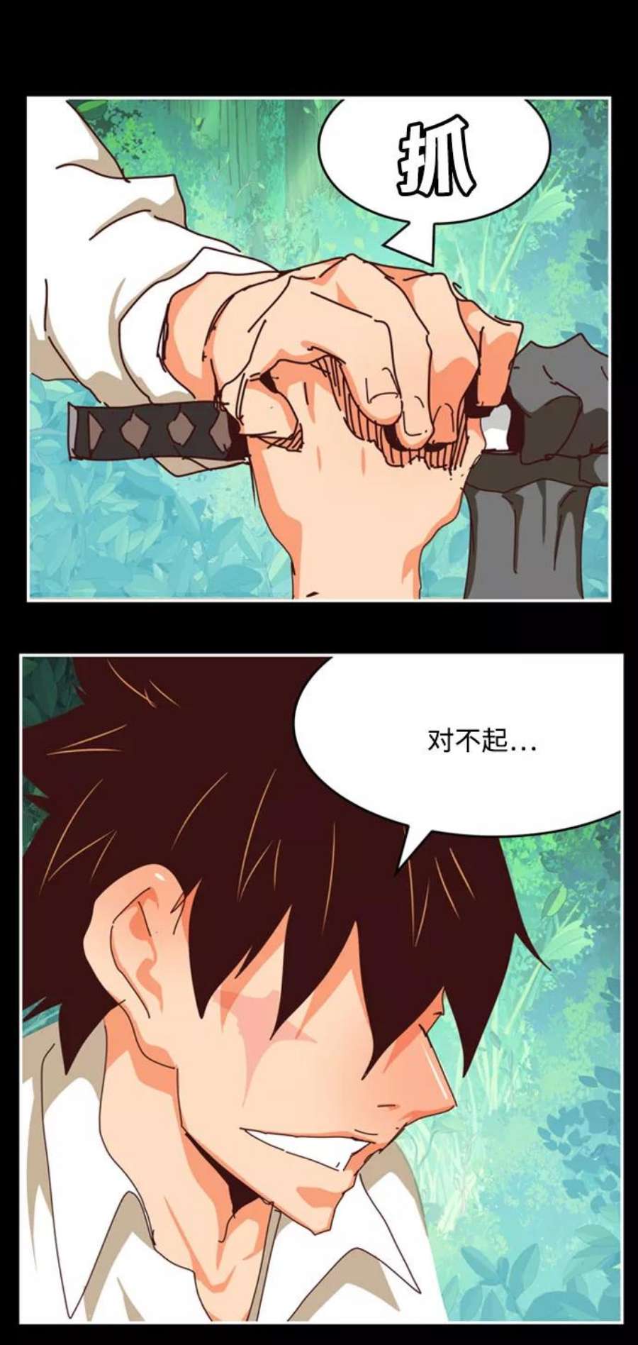 高校之神第6部 RE：与神的较量 第542话