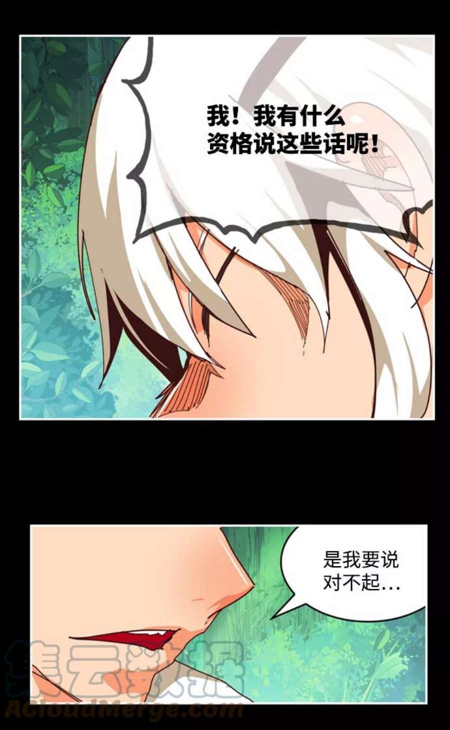 高校之神第6部 RE：与神的较量 第542话